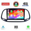 LENOVO SSV 8138_CPA (9inc) MULTIMEDIA TABLET for FIAT DOBLO – OPEL COMBO mod. 2015-2018