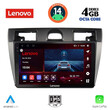 LENOVO SSV 8153_CPA (9inc) MULTIMEDIA TABLET for FORD FIESTA mod. 2005-2008