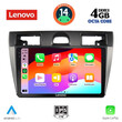 LENOVO SSV 8153_CPA (9inc) MULTIMEDIA TABLET for FORD FIESTA mod. 2005-2008