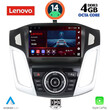 LENOVO SSV 8157_CPA (9inc) MULTIMEDIA TABLET for FORD FOCUS mod. 2011-2018
