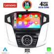 LENOVO SSV 8157_CPA (9inc) MULTIMEDIA TABLET for FORD FOCUS mod. 2011-2018