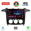 LENOVO SSV 8175_CPA A/C (9inc) MULTIMEDIA TABLET for FORD SMAX mod. 2006-2014