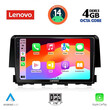 LENOVO SSV 8191_CPA (9inc) MULTIMEDIA TABLET for HONDA CIVIC mod. 2016>