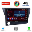 LENOVO SSV 8203_CPA (9inc) MULTIMEDIA TABLET for HONDA CRZ mod. 2010-2016