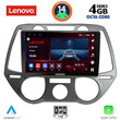 LENOVO SSV 8228_CPA A/C (9inc) MULTIMEDIA TABLET for HYUNDAI i20 mod. 2008-2012