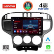 LENOVO SSV 8240_CPA (9inc) MULTIMEDIA TABLET for HYUNDAI MATRIX mod. 2001-2010