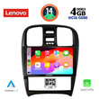 LENOVO SSV 8247_CPA (9inc) MULTIMEDIA TABLET for HYUNDAI SONATA mod. 2000-2006