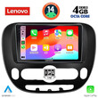 LENOVO SSV 8321_CPA (9inc) MULTIMEDIA TABLET for KIA SOUL mod. 2014>