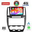 LENOVO SSV 8330_CPA (9inc) MULTIMEDIA TABLET for FREELANDER 2 mod. 2006-2014
