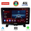 LENOVO SSV 8332_CPA (9inc) MULTIMEDIA TABLET for LAND ROVER DISCOVERY 3 - RANGE ROVER SPORT mod. 2004-2009