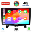 LENOVO SSV 8332_CPA (9inc) MULTIMEDIA TABLET for LAND ROVER DISCOVERY 3 - RANGE ROVER SPORT mod. 2004-2009