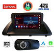 LENOVO SSV 8340_CPA (9inc) MULTIMEDIA TABLET for LEXUS CT 200 mod. 2011-2020