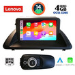 LENOVO SSV 8340_CPA (9inc) MULTIMEDIA TABLET for LEXUS CT 200 mod. 2011-2020