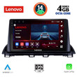 LENOVO SSV 8367_CPA (9inc) MULTIMEDIA TABLET for MAZDA 3 mod. 2014>