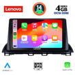 LENOVO SSV 8367_CPA (9inc) MULTIMEDIA TABLET for MAZDA 3 mod. 2014>