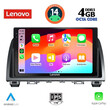 LENOVO SSV 8378_CPA (9inc) MULTIMEDIA TABLET for MAZDA 6 mod. 2012-2017