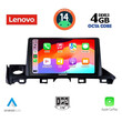LENOVO SSV 8379_CPA (9inc) MULTIMEDIA TABLET for MAZDA 6 mod. 2017-2020