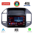 LENOVO SSV 8444_CPA (9inc) MULTIMEDIA TABLET for MITSUBISHI PAJERO mod. 1999-2006