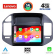 LENOVO SSV 8444_CPA (9inc) MULTIMEDIA TABLET for MITSUBISHI PAJERO mod. 1999-2006