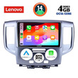 LENOVO SSV 8458_CPA (9inc) MULTIMEDIA TABLET for NISSAN NV 200 mod. 2009>