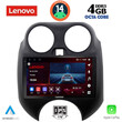 LENOVO SSV 8459_CPA (9inc) MULTIMEDIA TABLET for NISSAN MICRA mod. 2010-2014