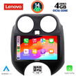 LENOVO SSV 8459_CPA (9inc) MULTIMEDIA TABLET for NISSAN MICRA mod. 2010-2014