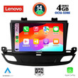 LENOVO SSV 8493_CPA (9inc) MULTIMEDIA TABLET for OPEL INSIGNIA mod. 2018>