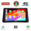 LENOVO SSV 8496_CPA (9inc) MULTIMEDIA TABLET for OPEL MOKKA mod. 2012-2015