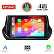 LENOVO SSV 8509_CPA (9inc) MULTIMEDIA TABLET for PEUGEOT 208 - 2008 mod. 2021>