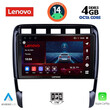 LENOVO SSV 8535_CPA (9inc) MULTIMEDIA TABLET for PORSCHE CAYENNE mod. 2002-2011