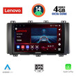 LENOVO SSV 8568_CPA (9inc) MULTIMEDIA TABLET for SEAT ATECA mod. 2017>