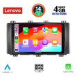 LENOVO SSV 8568_CPA (9inc) MULTIMEDIA TABLET for SEAT ATECA mod. 2017>