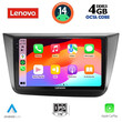 LENOVO SSV 8570_CPA (9inc) MULTIMEDIA TABLET for SEAT ALTEA mod. 2004-2015