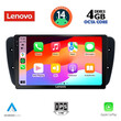 LENOVO SSV 8571_CPA (9inc) MULTIMEDIA TABLET for SEAT IBIZA mod. 2008-2015