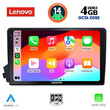 LENOVO SSV 8650_CPA (9inc) MULTIMEDIA TABLET for SSANGYANG ACTYON - KYRON mod. 2006-2015