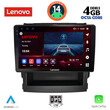 LENOVO SSV 8664_CPA (9inc) MULTIMEDIA TABLET for SUBARU FORESTER - IMPREZA mod. 2019>