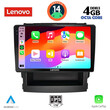LENOVO SSV 8664_CPA (9inc) MULTIMEDIA TABLET for SUBARU FORESTER - IMPREZA mod. 2019>