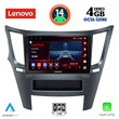 LENOVO SSV 8667_CPA (9inc) MULTIMEDIA TABLET for SUBARU LEGACY – OUTBACK mod. 2009>