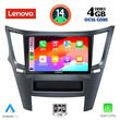 LENOVO SSV 8667_CPA (9inc) MULTIMEDIA TABLET for SUBARU LEGACY – OUTBACK mod. 2009>