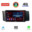 LENOVO SSV 8669_CPA (9inc) MULTIMEDIA TABLET for TOYOTA GT86 - SUBARU BRZ mod. 2012>