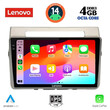 LENOVO SSV 8711_CPA (9inc) MULTIMEDIA TABLET for TOYOTA COROLLA VERSO mod. 2004-2009