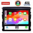 LENOVO SSV 8725_CPA (9inc) MULTIMEDIA TABLET for TOYOTA LANDCRUISER mod. 2016-2019