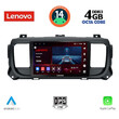 LENOVO SSV 8729_CPA (9inc) MULTIMEDIA TABLET for CITROEN JUMPY-SPACETOURER – PEUGEOT EXPERT-TRAVELLER – TOYOTA PROACE mod.2016>