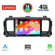 LENOVO SSV 8729_CPA (9inc) MULTIMEDIA TABLET for CITROEN JUMPY-SPACETOURER – PEUGEOT EXPERT-TRAVELLER – TOYOTA PROACE mod.2016>