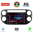 LENOVO SSV 8760_CPA (9inc) MULTIMEDIA TABLET for VW TIGUAN mod. 2004-2016