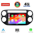 LENOVO SSV 8760_CPA (9inc) MULTIMEDIA TABLET for VW TIGUAN mod. 2004-2016