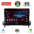 LENOVO SSV 8783_CPA (9inc) MULTIMEDIA TABLET for VOLVO C30 - S40 mod. 2004-2013