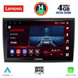 LENOVO SSV 8136_CPA (9inc) MULTIMEDIA TABLET for FIAT BRAVO mod. 2007>