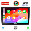 LENOVO SSV 8136_CPA (9inc) MULTIMEDIA TABLET for FIAT BRAVO mod. 2007>