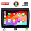 LENOVO SSV 8140_CPA (9inc) MULTIMEDIA TABLET for FIAT DUCATO mod. 2006-2011